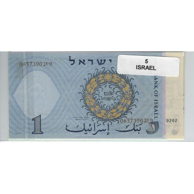Lot de 5 billets de Banque neufs d'Israel tous différents