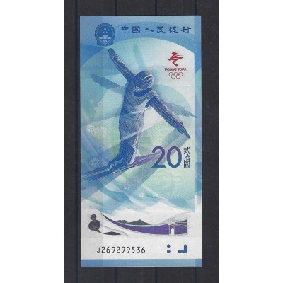 CHINE Billet 20 Yuan 2022...