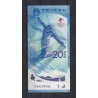 CHINE Billet 20 Yuan 2022 JO Beijing Ski
