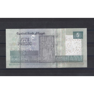 EGYPTE Billet 5 Pounds 2021