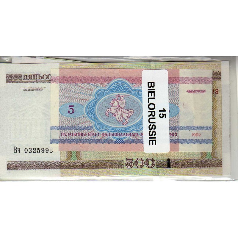 Lot de 15 billets de Banque neufs de Biélorussie tous différents