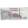 ALGERIE Billet 2 000 Dinars 2020