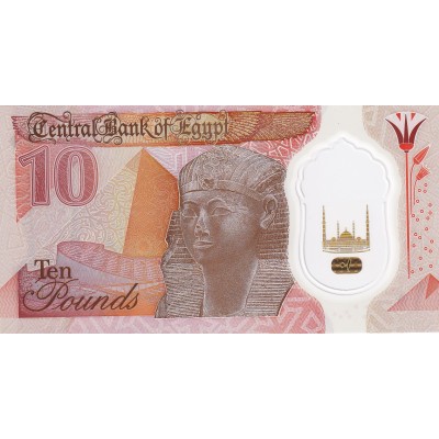 EGYPTE Billet 10 Pounds 2022
