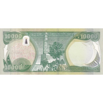 IRAQ Billet 10 000 Dinars 2020