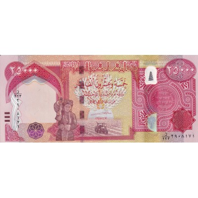 IRAQ Billet 25 000 Dinars 2020