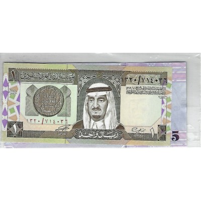 Lot de 3 billets de Banque neufs d'Arabie Saoudite tous différents