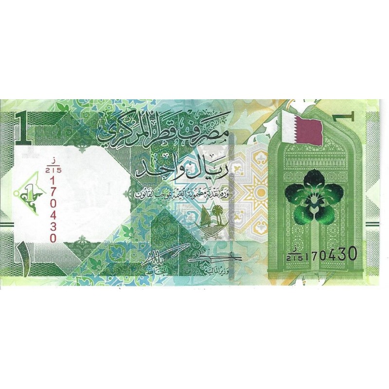QATAR Billet 1 Riyal 2022