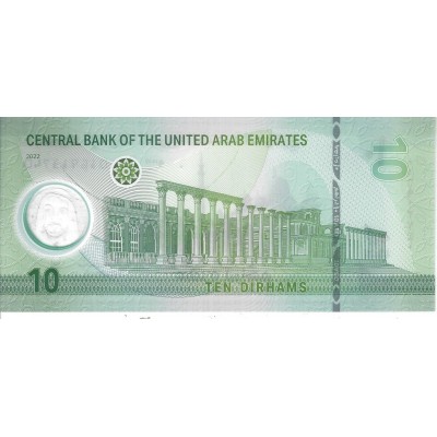 EMIRATS ARABES UNIS Billet 10 Dirham 2022
