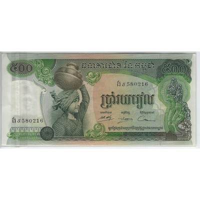 Lot de 10 billets de Banque neufs du Cambodge tous différents