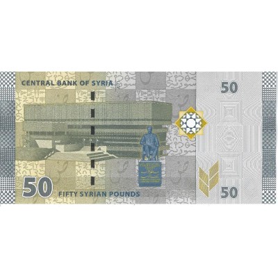 SYRIE Billet 50 Pounds 2021