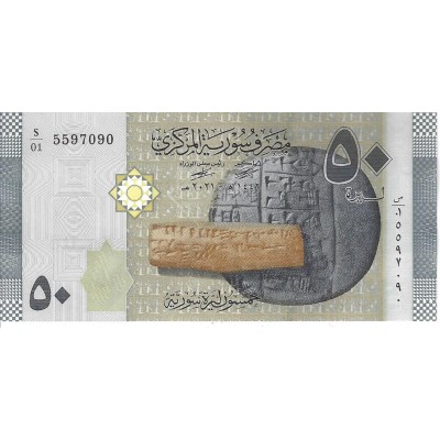 SYRIE Billet 50 Pounds 2021