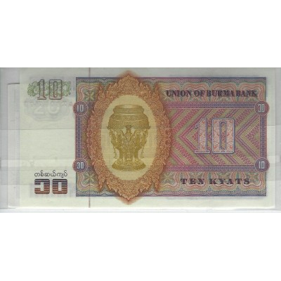 Lot de 10 billets de Banque neufs du Myanmar Birmanie tous différents