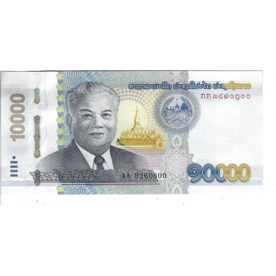 LAOS Billet 10 000 Kip 2020