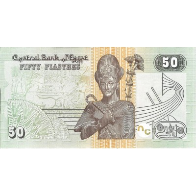 EGYPTE Billet 50 Piastres 2017