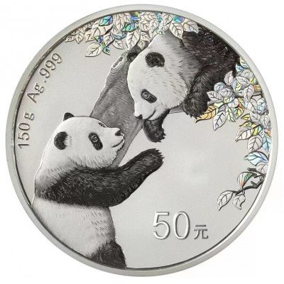 CHINE 50 Yuan Argent 150...
