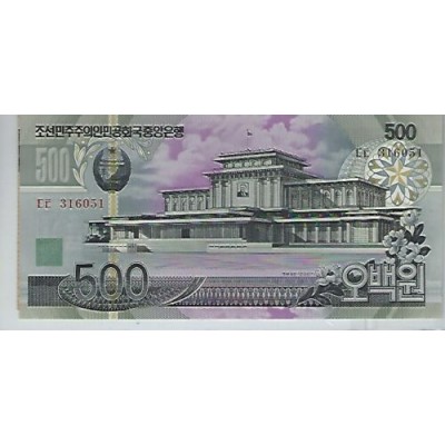 Lot de 5 billets de Banque neufs de Corée du Nord tous différents