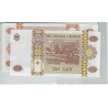Lot de 3 billets de Banque neufs de Moldavie tous différents