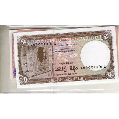 Lot de 5 billets de Banque neufs du Bangladesh tous différents