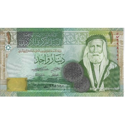 JORDANIE Billet 1 Dinar 2021