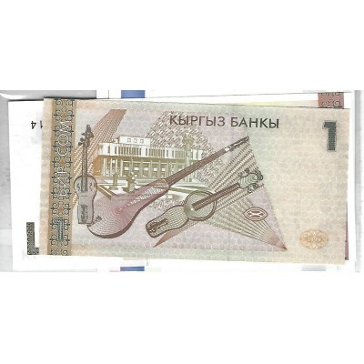 Lot de 5 billets de Banque neufs du Kirghizstan tous différents