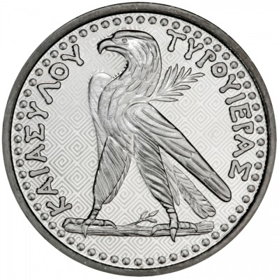 SAINTE HELENE 1 Pound...