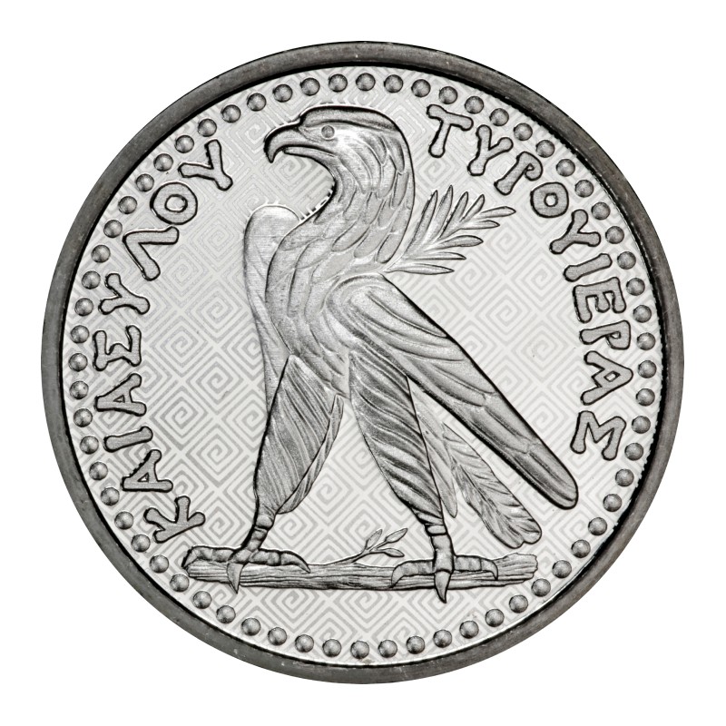 SAINTE HELENE 1 Pound Argent 1 Once Shekel of Tyre 2024