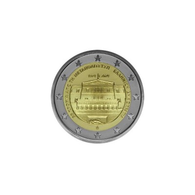 GRECE 2 Euro 50 ans après...