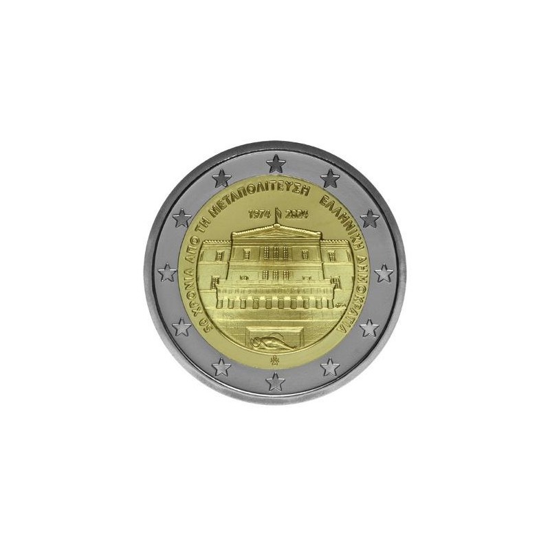 GRECE 2 Euro 50 ans après la restauration de la démocratie 2024