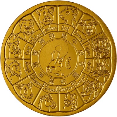 FRANCE 1/4 euro Commémorative Année du Serpent 2025 ⏰