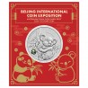 AUSTRALIE 1 Dollar Argent 1 Once KOALA 2024 Marque Panda ⏰