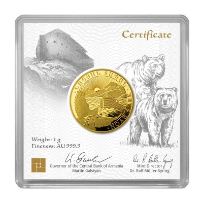 ARMENIE 100 Dram Or 1 Gramme 2025 ⏰