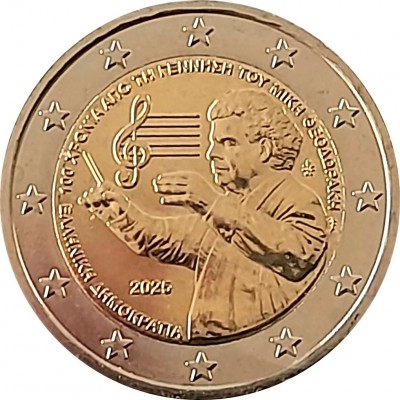 GRECE 2 Euro 100e...