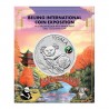 AUSTRALIE 1 Dollar Argent 1 Once KOALA 2025 Marque Beijing Panda