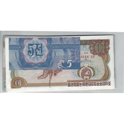 Lot de 20 billets de Banque neufs de Corée du Nord tous différents