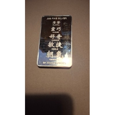 LINGOT 10 Onces Argent APMEX Année du Singe 2016 Défectueux