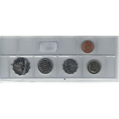 Irak série de 5 pièces de monnaie