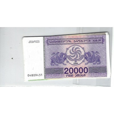 Lot de 10 billets de Banque neufs de Géorgie tous différent